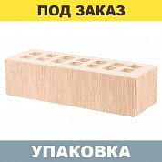 Кирпич Слоновая кость "Бархат" облицовочный (0,7NF) г.Железногорск (720шт.)